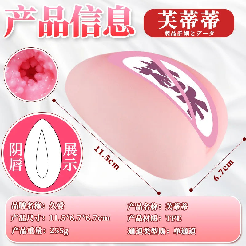 Sex Toys for Men Vagina Male Masturbators Cup Real Pussy Real Vagina Sextoys Silicone Adult Product 3D Realistic Masturbator