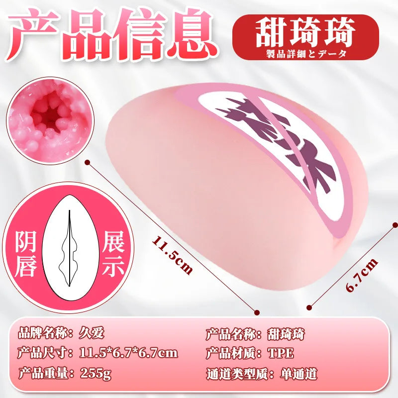 Sex Toys for Men Vagina Male Masturbators Cup Real Pussy Real Vagina Sextoys Silicone Adult Product 3D Realistic Masturbator