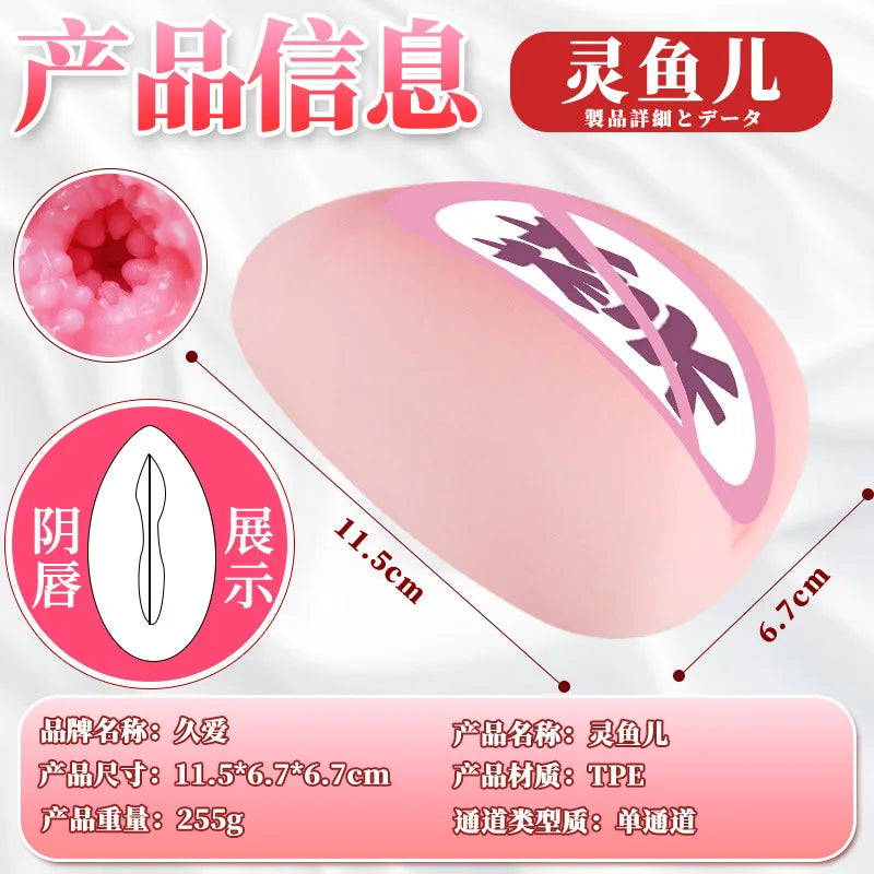 Sex Toys for Men Vagina Male Masturbators Cup Real Pussy Real Vagina Sextoys Silicone Adult Product 3D Realistic Masturbator
