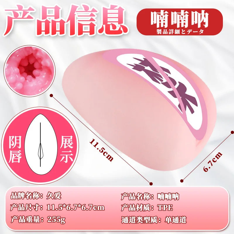 Sex Toys for Men Vagina Male Masturbators Cup Real Pussy Real Vagina Sextoys Silicone Adult Product 3D Realistic Masturbator
