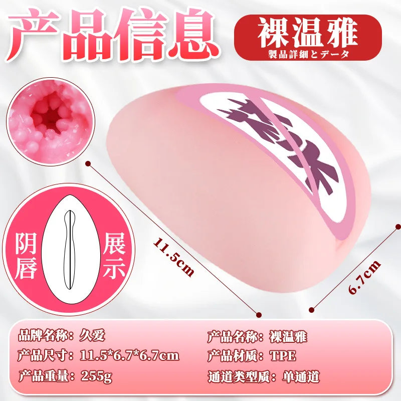 Sex Toys for Men Vagina Male Masturbators Cup Real Pussy Real Vagina Sextoys Silicone Adult Product 3D Realistic Masturbator